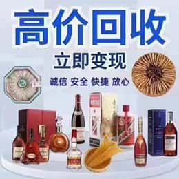 泸州叙永县远登烟酒商行