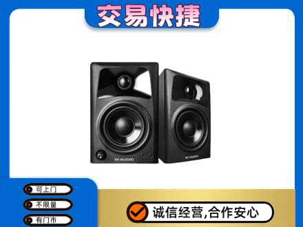 泸州叙永县回收音响