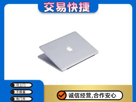 泸州叙永县回收旧电脑