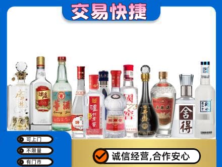 泸州叙永县回收名酒