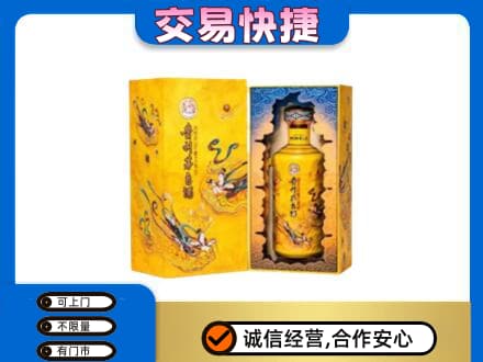 泸州叙永县回收散花飞天茅台酒