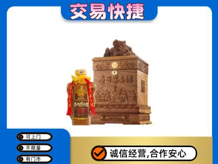泸州叙永县回收80年茅台酒