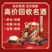 泸州叙永县远登烟酒商行